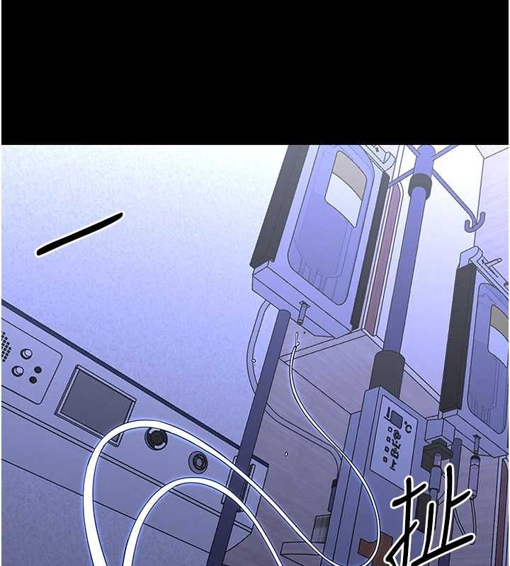 幼惑 - 第27話-小媽，妳永遠別想逃 - page 190
