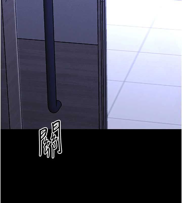 幼惑 - 第27話-小媽，妳永遠別想逃 - page 206