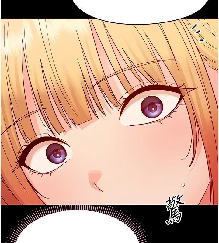 幼惑 - 第48話-寄生上流家庭 - page 24