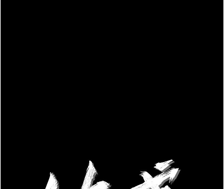 幼惑 - 第48話-寄生上流家庭 - page 46