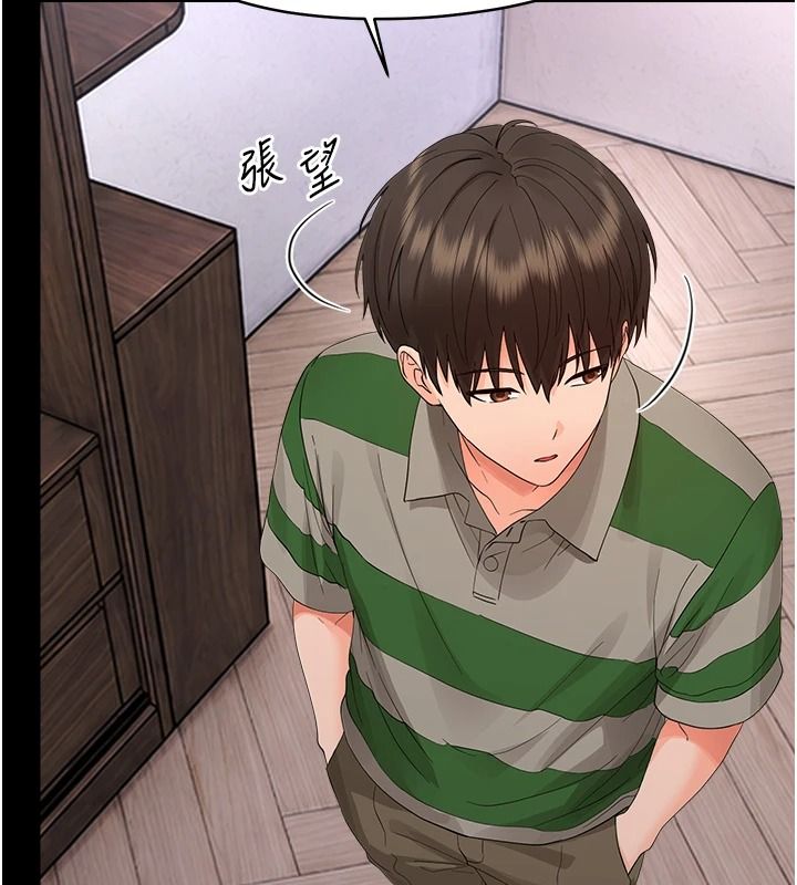 幼惑 - 第48話-寄生上流家庭 - page 52