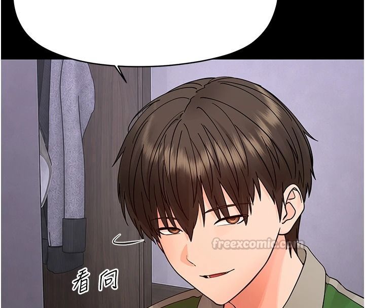 幼惑 - 第48話-寄生上流家庭 - page 60