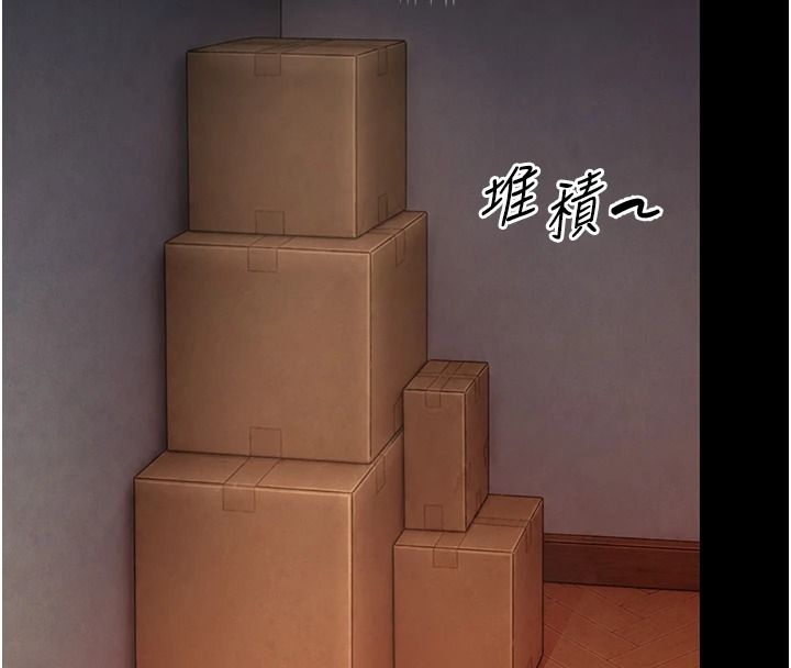 幼惑 - 第48話-寄生上流家庭 - page 108