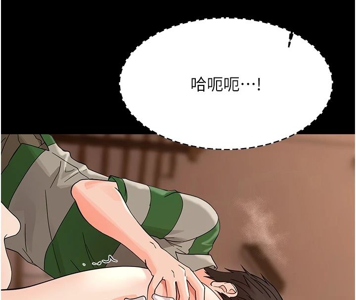 幼惑 - 第48話-寄生上流家庭 - page 152