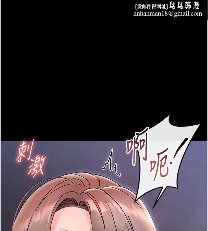 幼惑 - 第3话-我帮新妈妈洗澡了 - page 1