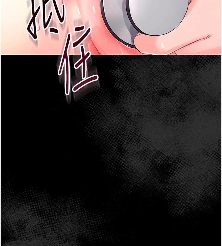 幼惑 - 第3话-我帮新妈妈洗澡了 - page 5