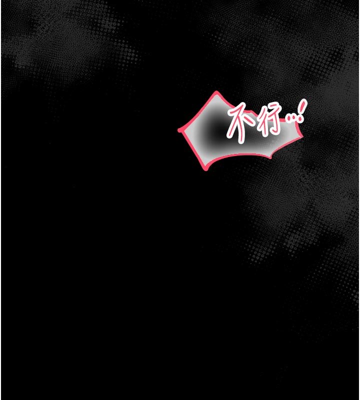 幼惑 - 第3话-我帮新妈妈洗澡了 - page 9