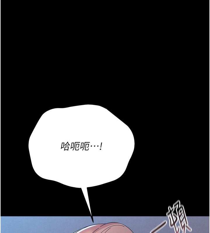 幼惑 - 第3话-我帮新妈妈洗澡了 - page 15