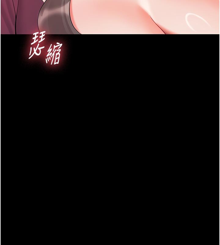 幼惑 - 第3话-我帮新妈妈洗澡了 - page 17