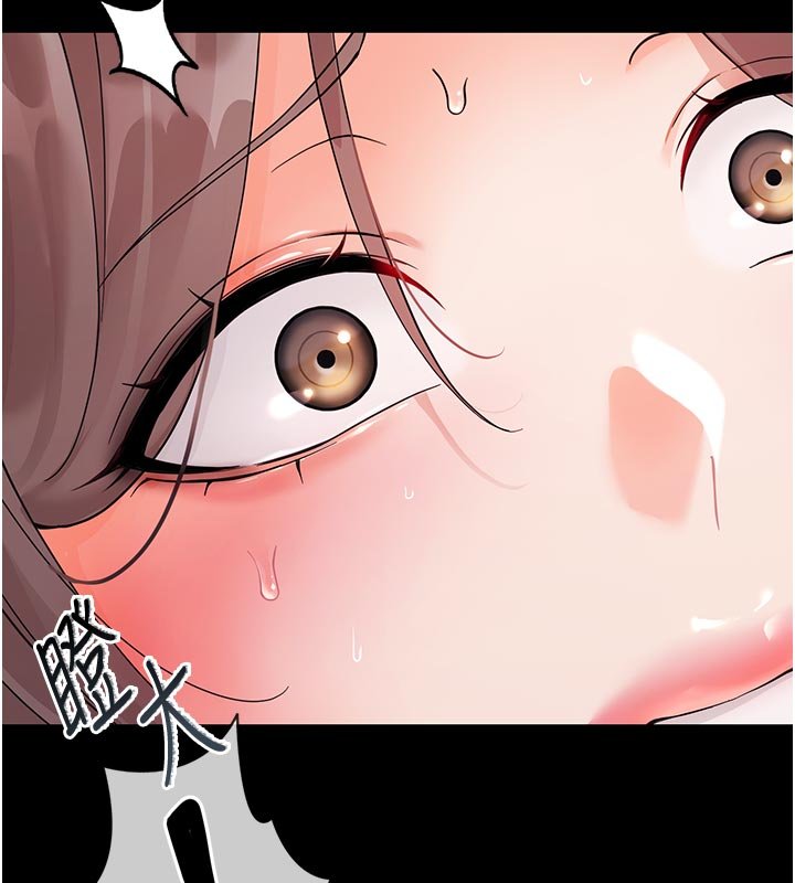 幼惑 - 第3话-我帮新妈妈洗澡了 - page 30