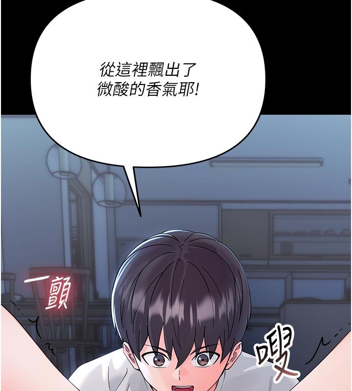幼惑 - 第3话-我帮新妈妈洗澡了 - page 32
