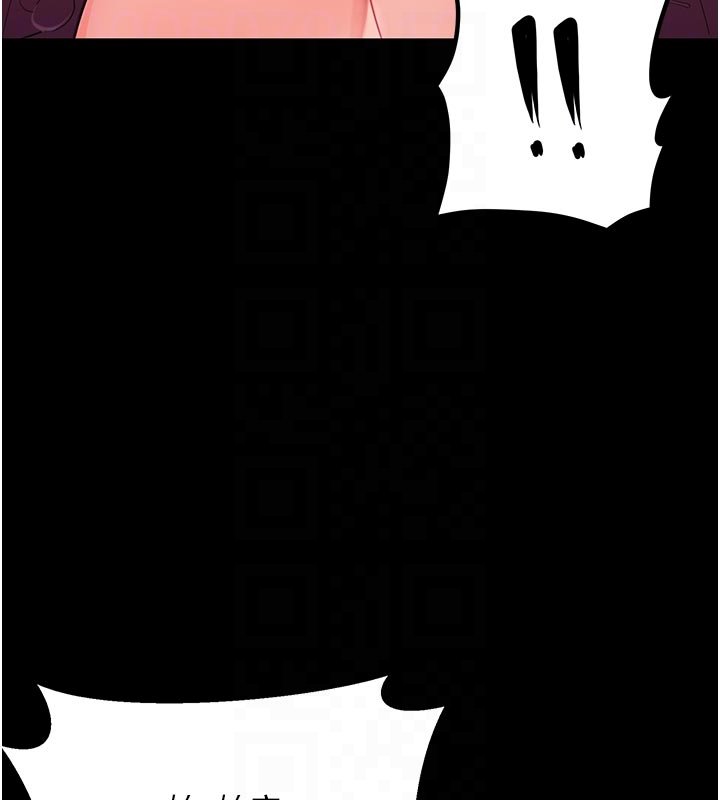 幼惑 - 第3话-我帮新妈妈洗澡了 - page 34