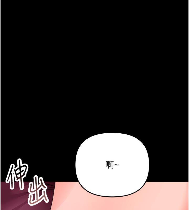 幼惑 - 第3话-我帮新妈妈洗澡了 - page 40