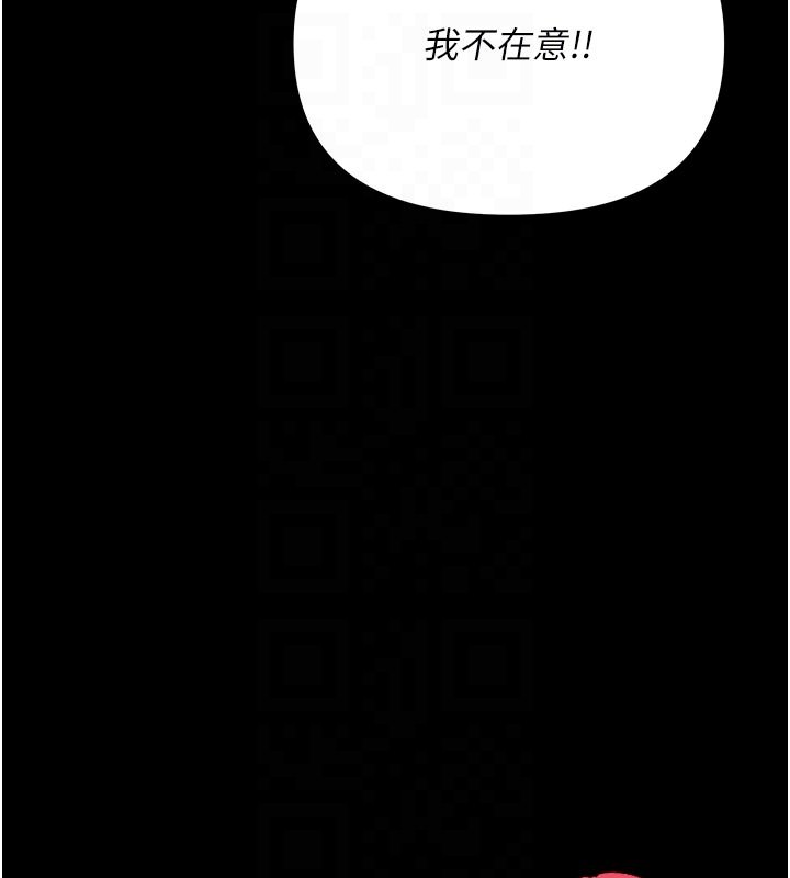 幼惑 - 第3话-我帮新妈妈洗澡了 - page 50