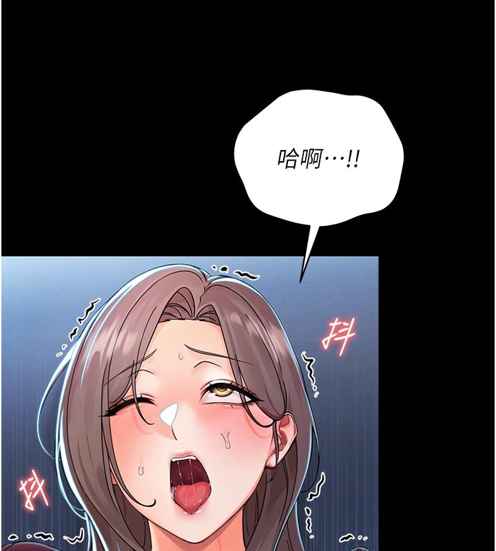幼惑 - 第3话-我帮新妈妈洗澡了 - page 54
