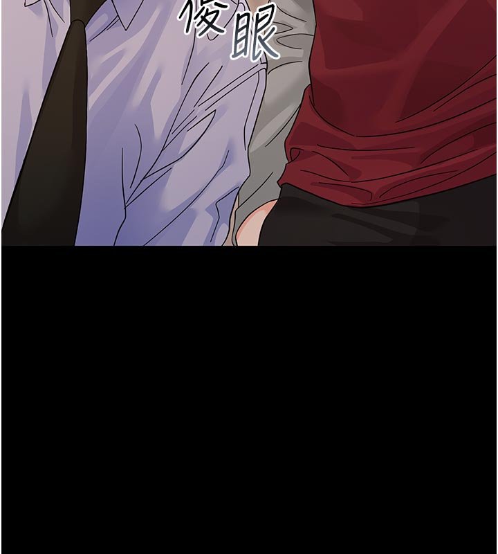幼惑 - 第3话-我帮新妈妈洗澡了 - page 60