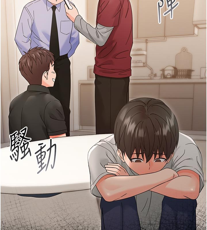幼惑 - 第3话-我帮新妈妈洗澡了 - page 68