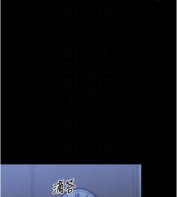 幼惑 - 第3话-我帮新妈妈洗澡了 - page 79
