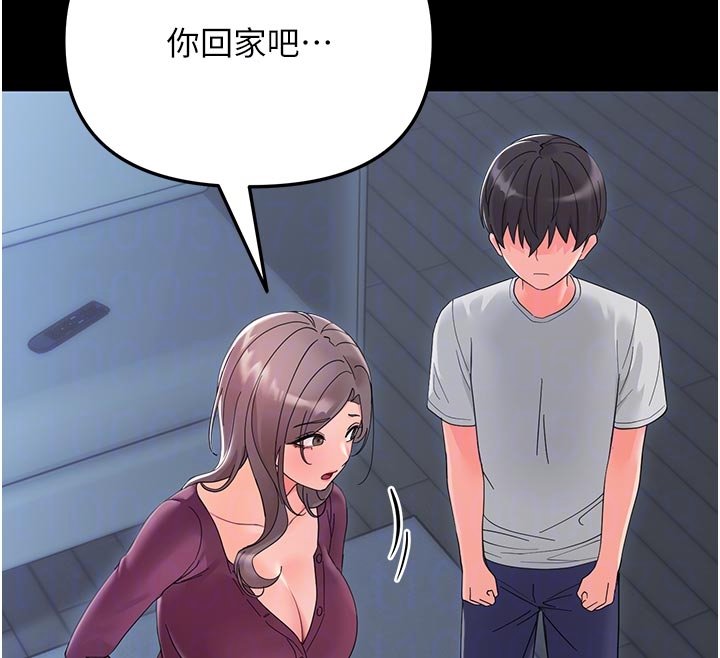 幼惑 - 第3话-我帮新妈妈洗澡了 - page 95