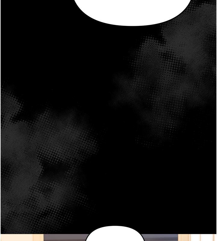幼惑 - 第3话-我帮新妈妈洗澡了 - page 97