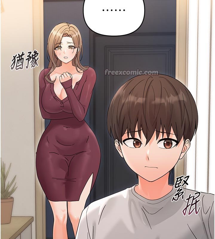 幼惑 - 第3话-我帮新妈妈洗澡了 - page 98