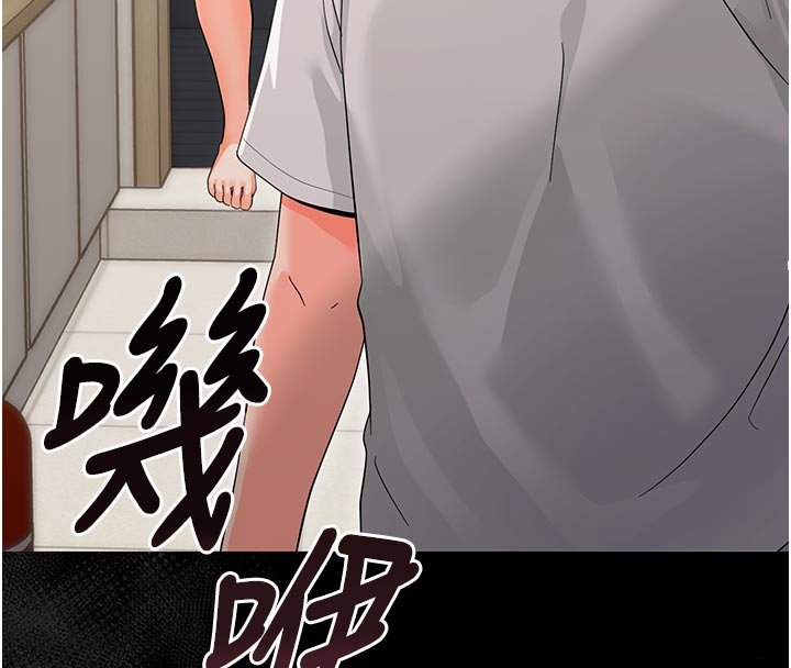 幼惑 - 第3话-我帮新妈妈洗澡了 - page 99