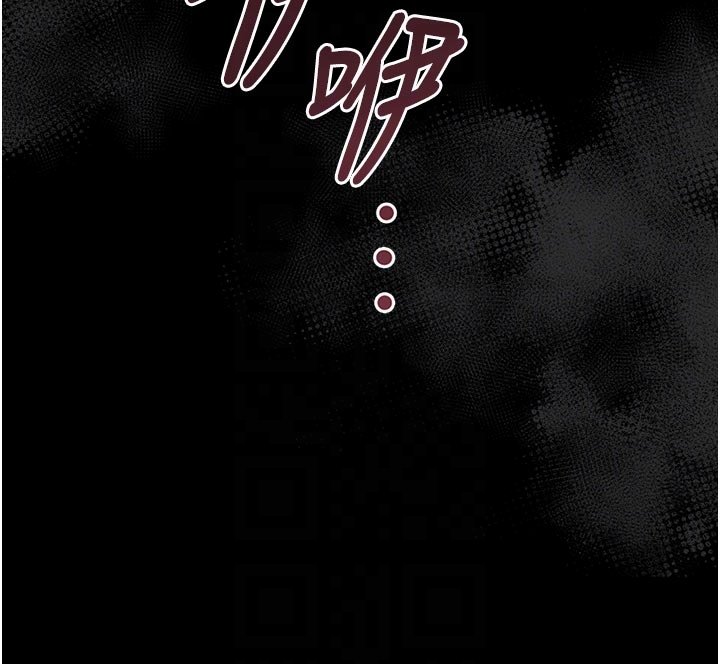 幼惑 - 第3话-我帮新妈妈洗澡了 - page 100
