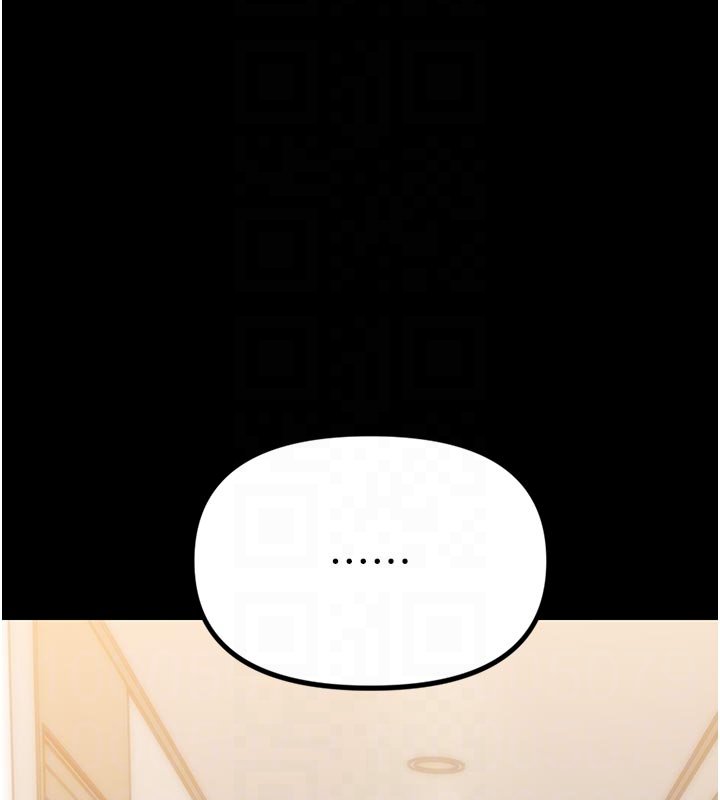 幼惑 - 第3话-我帮新妈妈洗澡了 - page 114