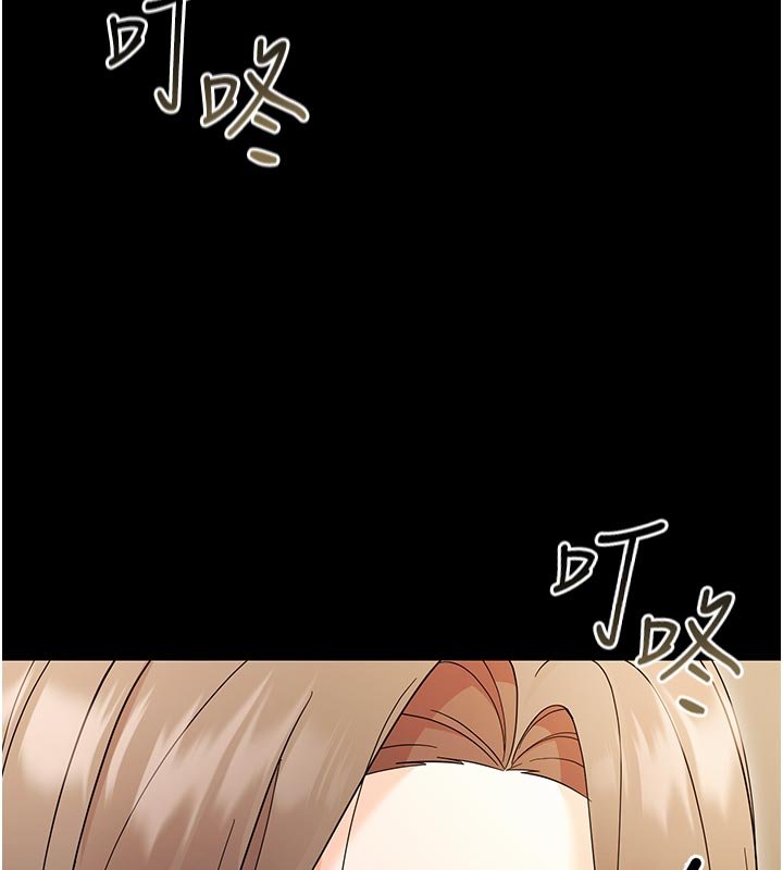 幼惑 - 第3话-我帮新妈妈洗澡了 - page 128