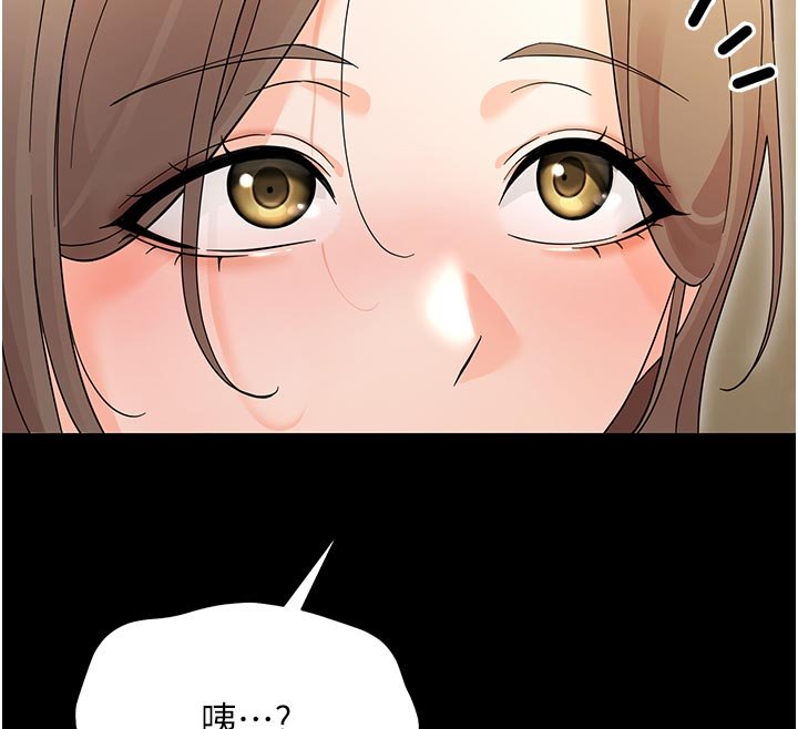 幼惑 - 第3话-我帮新妈妈洗澡了 - page 129