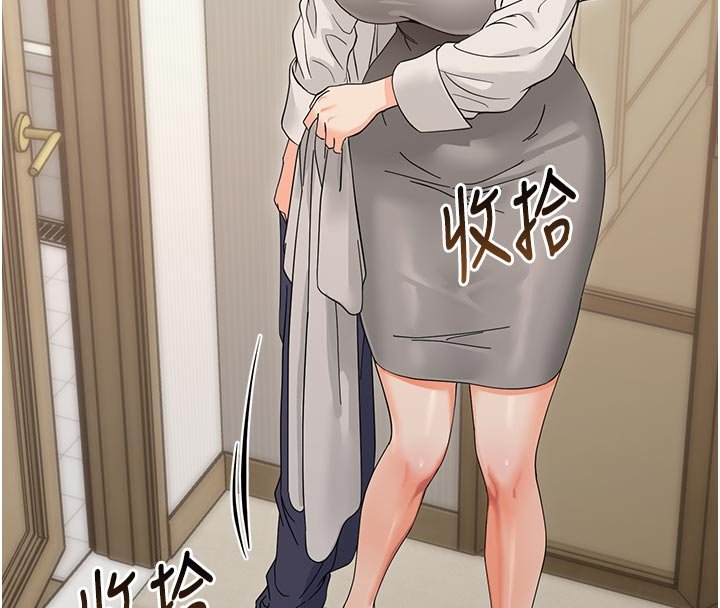 幼惑 - 第3话-我帮新妈妈洗澡了 - page 159