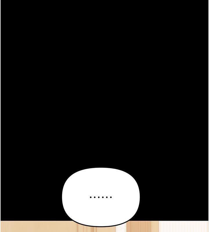 幼惑 - 第3话-我帮新妈妈洗澡了 - page 161
