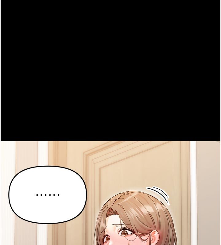 幼惑 - 第3话-我帮新妈妈洗澡了 - page 172