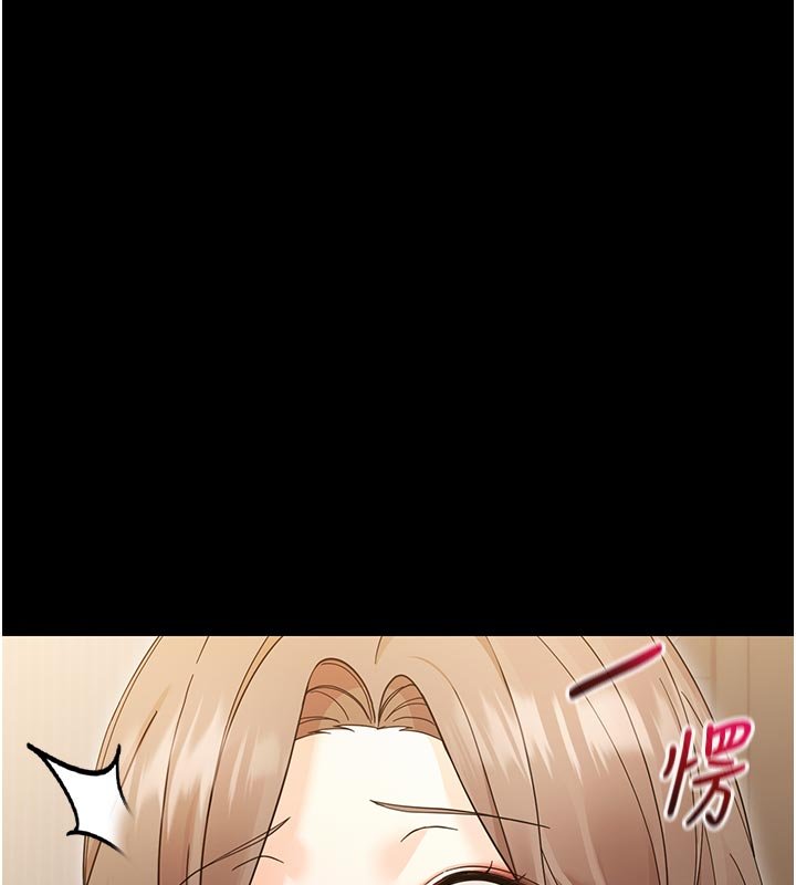 幼惑 - 第3话-我帮新妈妈洗澡了 - page 204