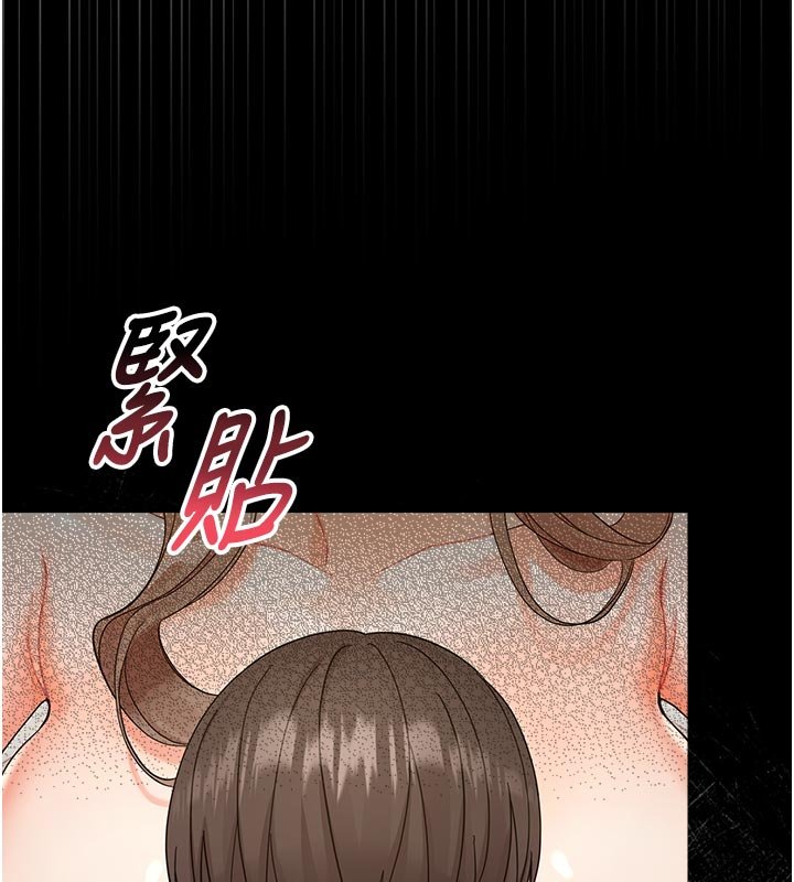 幼惑 - 第3话-我帮新妈妈洗澡了 - page 207
