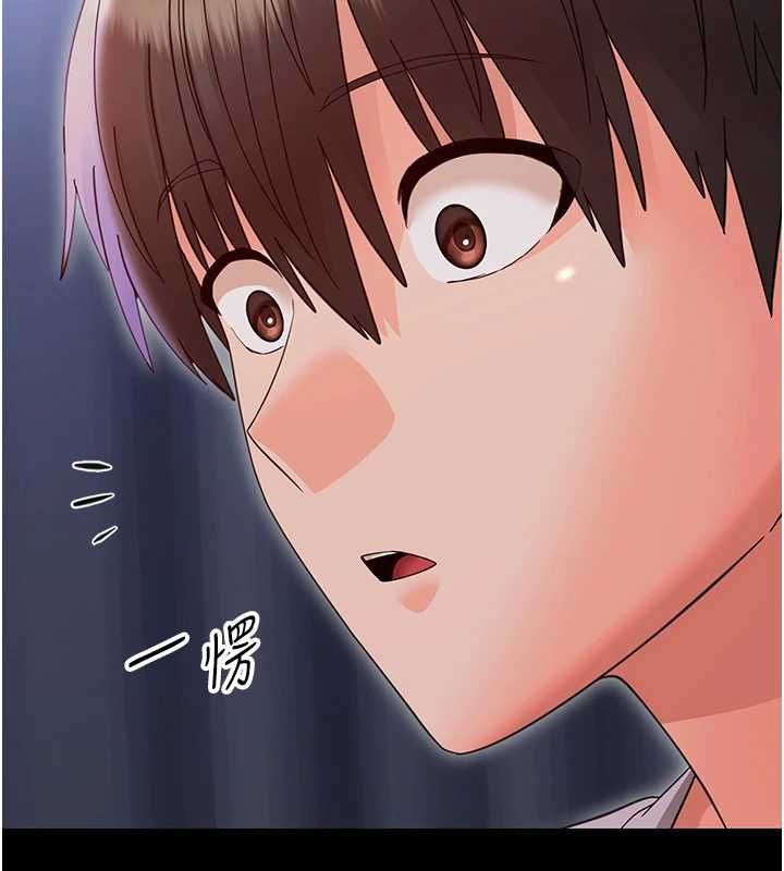 幼惑 - 第30話-跨越禁忌之線 - page 2