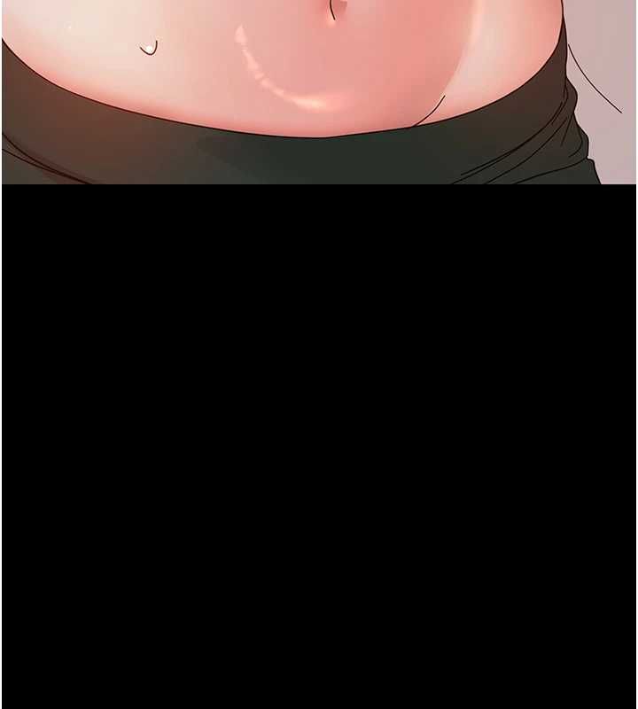 幼惑 - 第30話-跨越禁忌之線 - page 116