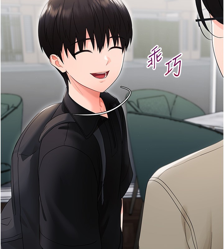 幼惑 - 第17話-妳騙小孩的懲罰 - page 23