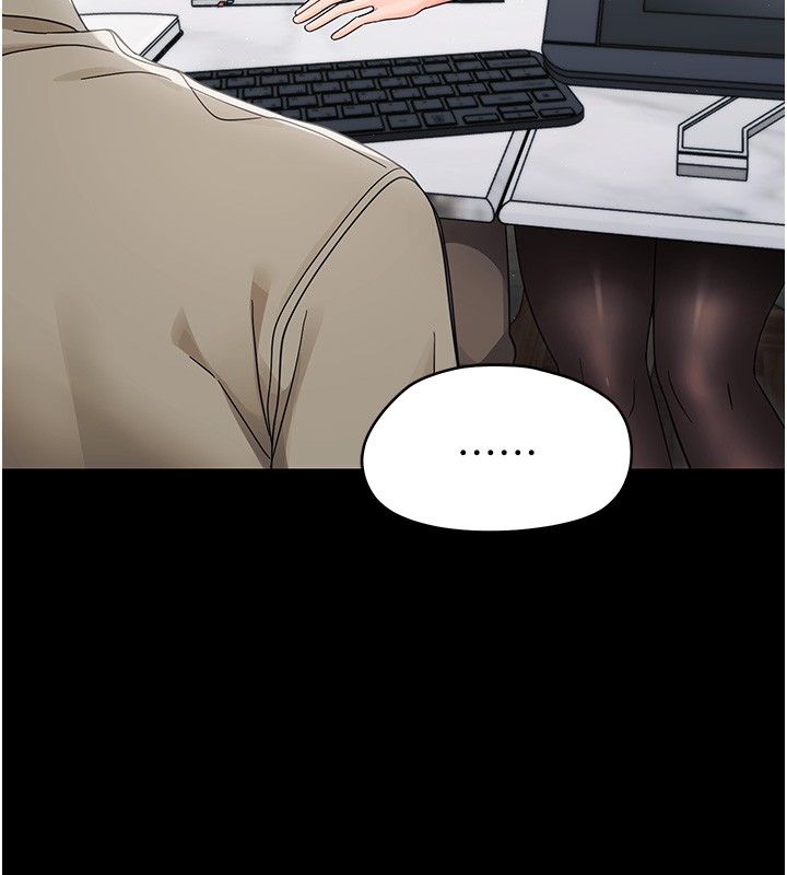 幼惑 - 第17話-妳騙小孩的懲罰 - page 30