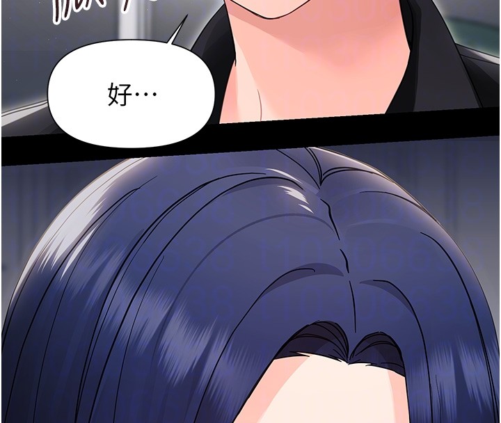 幼惑 - 第17話-妳騙小孩的懲罰 - page 53
