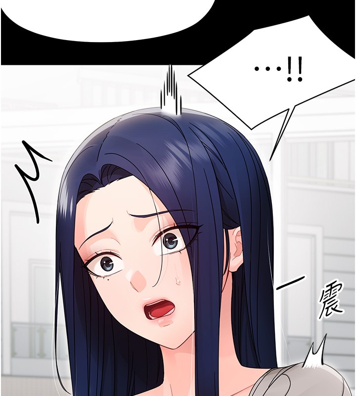 幼惑 - 第17話-妳騙小孩的懲罰 - page 60