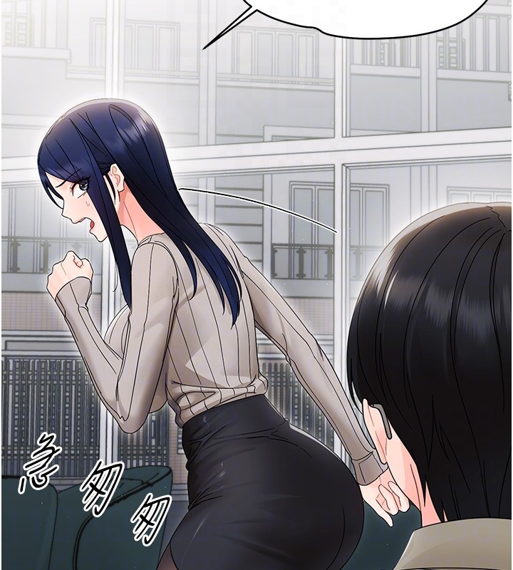 幼惑 - 第17話-妳騙小孩的懲罰 - page 87
