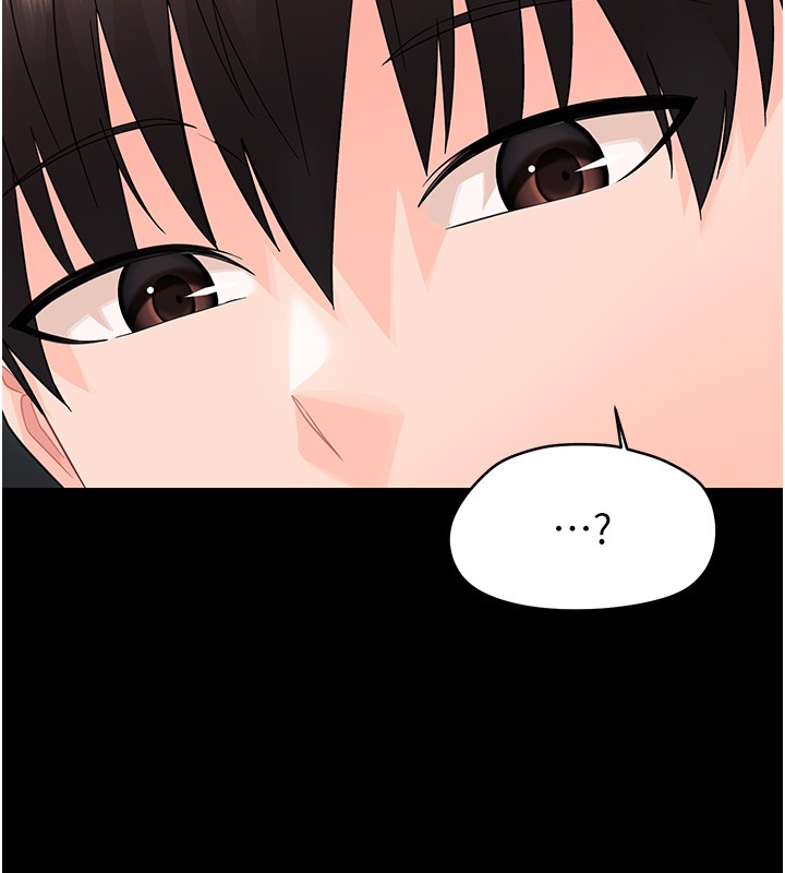 幼惑 - 第17話-妳騙小孩的懲罰 - page 124