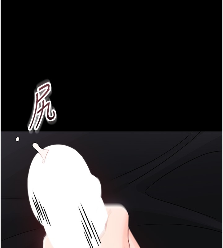 幼惑 - 第17話-妳騙小孩的懲罰 - page 147