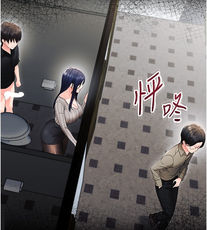 幼惑 - 第17話-妳騙小孩的懲罰 - page 195