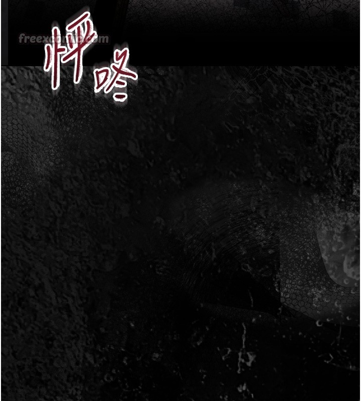 幼惑 - 第17話-妳騙小孩的懲罰 - page 196