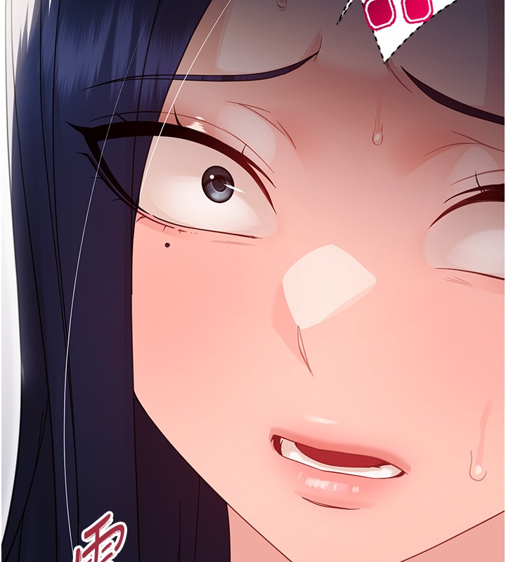 幼惑 - 第17話-妳騙小孩的懲罰 - page 206