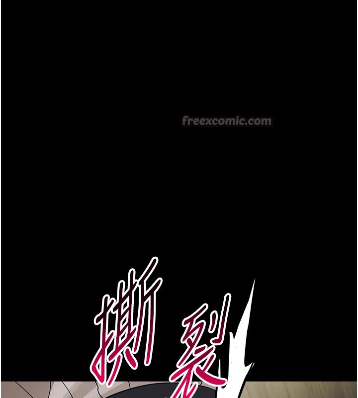 幼惑 - 第17話-妳騙小孩的懲罰 - page 210