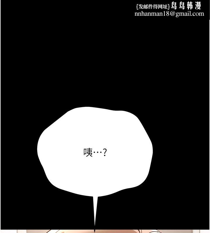 幼惑 - 第2话-阿姨的乳房在哪边? - page 1