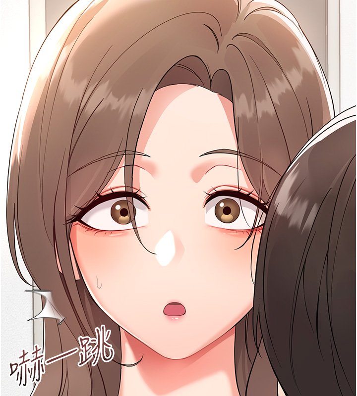幼惑 - 第2话-阿姨的乳房在哪边? - page 2